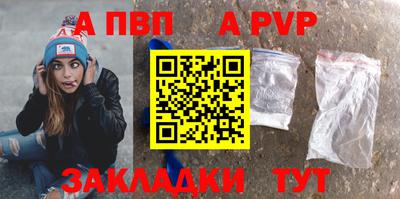 винт Кунгур