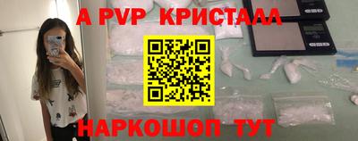 винт Кунгур