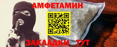 винт Кунгур