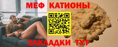 винт Кунгур