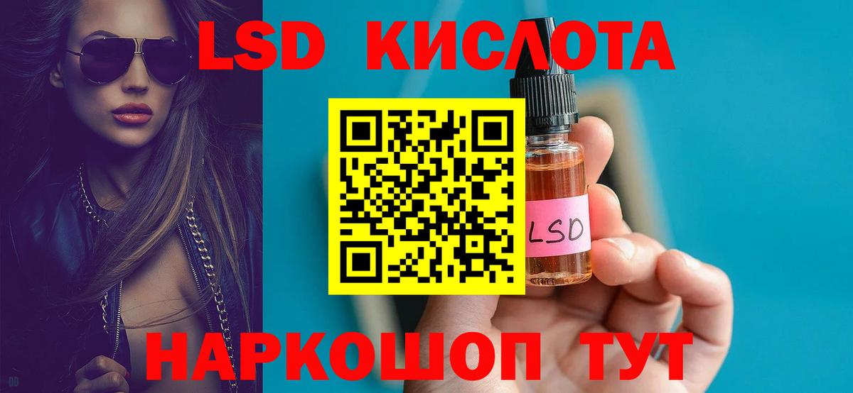 Киров  Лсд 25 экстази ecstasy  Лсд 25 экстази  Вход с VPN 