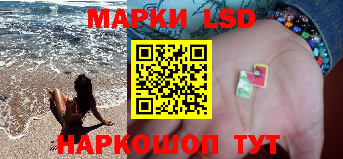 Марки 25I-NBOMe 1,5мг  Вход с VPN  Киров 