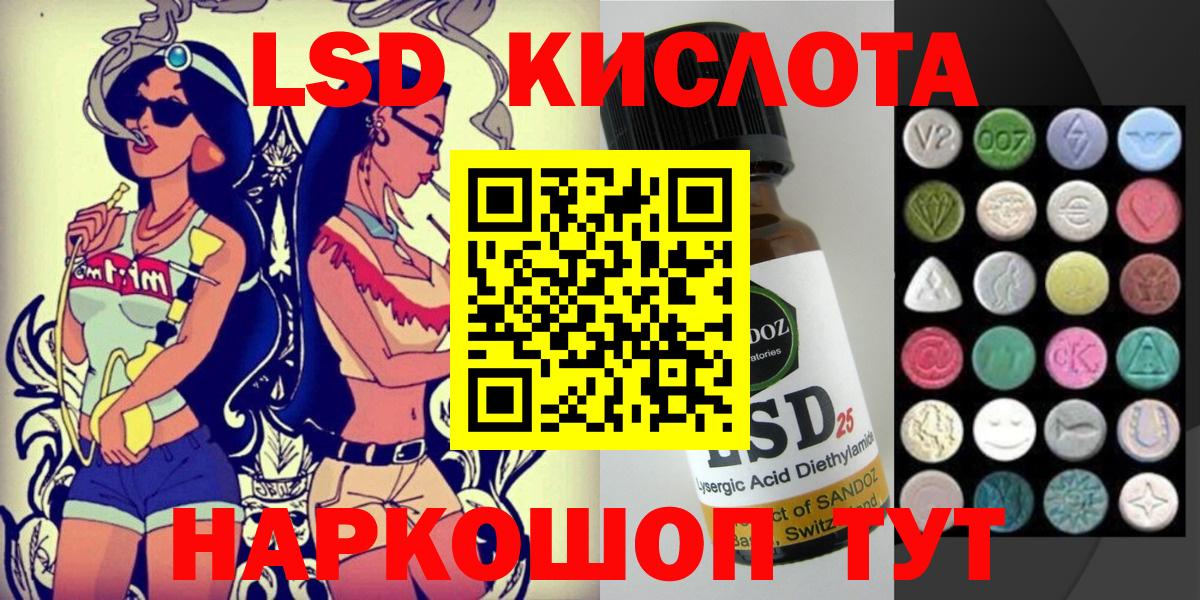 Марки N-bome 1,5мг Киров