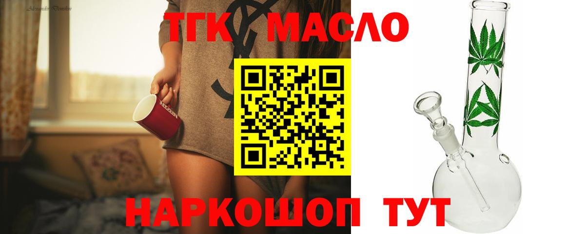 ГАШИШ  Бошки Шишки  Киров  Меф   ГАШИШ  Кокаин  Вход с VPN  Купить наркотик 