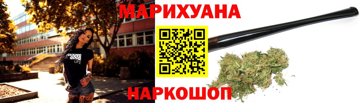 Конопля LSD WEED  Конопля Amnesia  Конопля Bruce Banner  Бошки Шишки Amnesia  Киров  Вход с VPN 